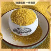 『沂蒙山黄小米』颗粒饱满 稠润香醇 商品缩略图0