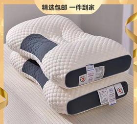 【小红书推荐】3D针织棉按摩枕可机洗大豆枕芯分区护颈枕2只装 心选到家