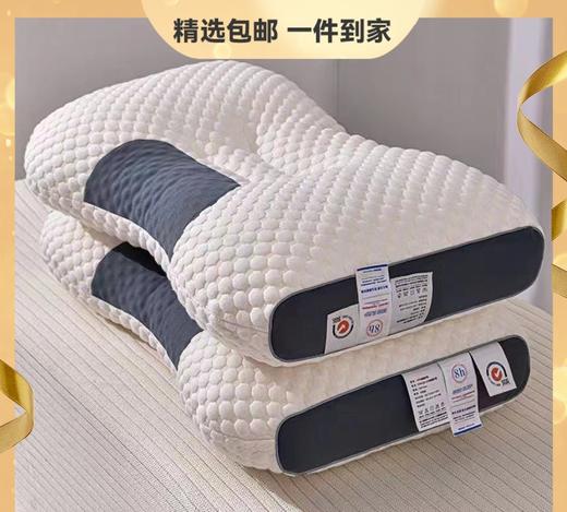 【小红书推荐】3D针织棉按摩枕可机洗大豆枕芯分区护颈枕2只装 心选到家 商品图0