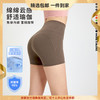 YIMRIZ 高腰蜜桃提臀零感热裤无尴尬线运动短裤跑步健身瑜伽裤女 心选到家 商品缩略图0
