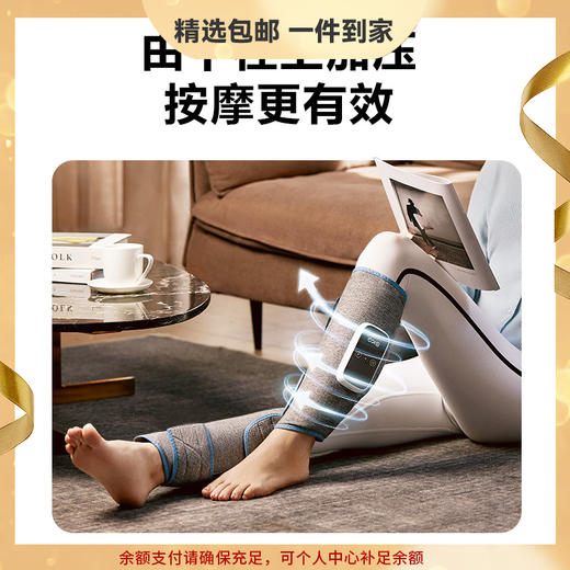 SKG 腿部按摩器BM3 小腿按摩仪美腿仪 电加热敷揉捏肌肉腿部按摩器舒缓紧绷 (两只) 商品图0