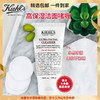 【精选包邮】正品科颜氏（Kiehl's）高保湿洁面150ml 氨基酸洗面奶不紧绷 心选到家 商品缩略图0