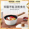 意大利卡特马克 八角奶锅不粘锅麦饭石色煮面汤锅煎锅家用婴儿宝宝辅食锅奶锅平底煎蛋加深锅具厨具 心选到家 商品缩略图0