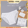 FaSoLa旅行一次性内裤女纯棉产后产妇免洗孕妇内裤旅游短裤5条装 心选到家 商品缩略图0