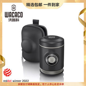 WACACO Picopresso高阶便携式咖啡机手压意式浓缩户外礼品露营家用粉版 Pico咖啡机