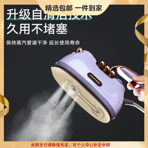 大宇手持挂烫机小星斗熨烫机蒸汽电熨斗家用便携式烫衣服 心选到家 商品图0