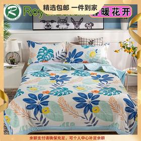 泰国皇家乳胶被天然乳胶夏被单双人夏凉被水洗空调被 心选到家