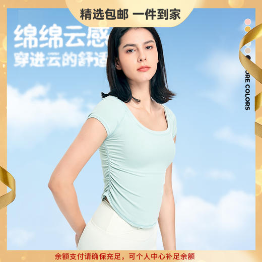 YIMRIZ 健身服女紧身运动t恤跑步训练速干衣短袖薄裸感瑜伽服上衣夏 心选到家 商品图0
