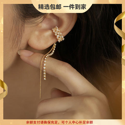 Oflye潮流饰品 无耳洞耳骨夹女流苏耳夹女小众新款夏季气质耳环耳饰 商品图0