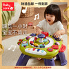 【babycare好物集】学习桌儿童多功能玩具桌婴儿益智玩具多面双语游戏桌 商品缩略图0