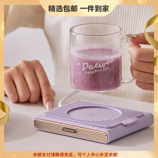 【精选包邮】大宇恒温杯垫加热杯垫55度暖暖杯垫保温杯子办公室家用热牛奶神器 心选到家 商品图0