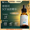 修丽可 SCF油皮精华30ml 护肤品修护控油水油平衡情人节生日礼物送女友 心选到家 商品缩略图0