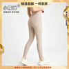 YIMRIZ 罗纹裸感瑜伽裤女无尴尬线高腰提臀弹力健身运动紧身长裤 心选到家 商品缩略图0
