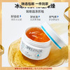 米蓓尔舒缓保湿安肤冻膜110g/瓶 修护皮肤屏障提亮涂抹面膜泥膜 心选到家 商品缩略图0