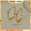 Oflye潮流饰品 设计感方形耳圈女时尚耳环复古耳扣新款耳钉百搭饰品 商品缩略图0