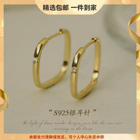 Oflye潮流饰品 设计感方形耳圈女时尚耳环复古耳扣新款耳钉百搭饰品