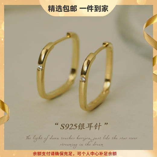 Oflye潮流饰品 设计感方形耳圈女时尚耳环复古耳扣新款耳钉百搭饰品 商品图0