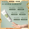 宝玑米护手霜女滋润保湿补水50g便携香氛冬季新款护手霜 心选到家 商品缩略图0