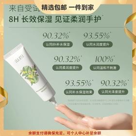 宝玑米护手霜女滋润保湿补水50g便携香氛冬季新款护手霜 心选到家