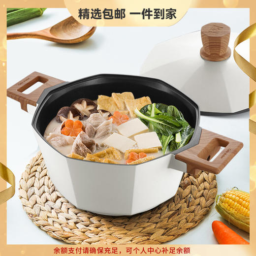 意大利卡特马克 麦饭石色汤锅不粘八角锅炖锅闷蒸煮大深锅煲燃气电磁炉烹饪锅具 心选到家 商品图0