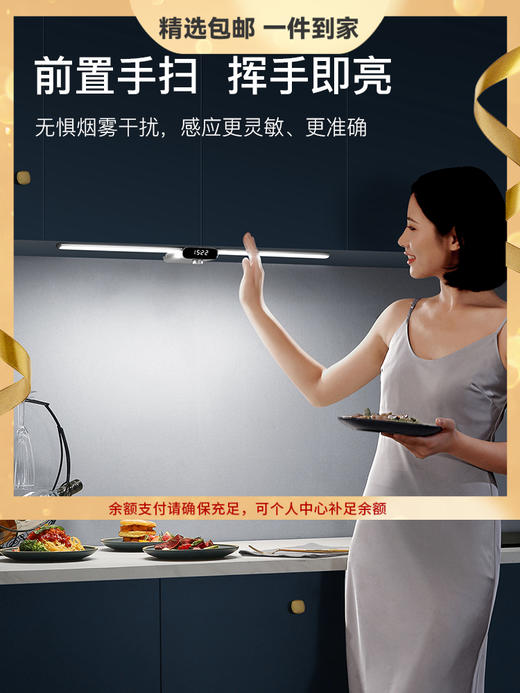 EZVALO几光无线智能充电手扫橱柜灯 led厨房感应灯带无线自粘酒柜灯条 心选到家 商品图0