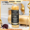施丹兰（STENDERS）黄金沐浴露250ml滋养柔和清洁肌肤沐浴液持久留香 心选到家 商品缩略图0