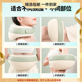 象术（SIAASOO）颈部斜方肌 颈椎按摩器多功能电动按摩仪热敷腰部颈肩按摩枕 心选到家