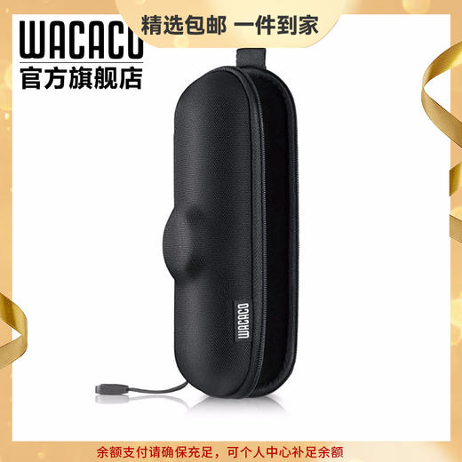 WACACO Nanopresso Case便携意式咖啡机保护套适用于Nanopresso系列 S号 商品图0