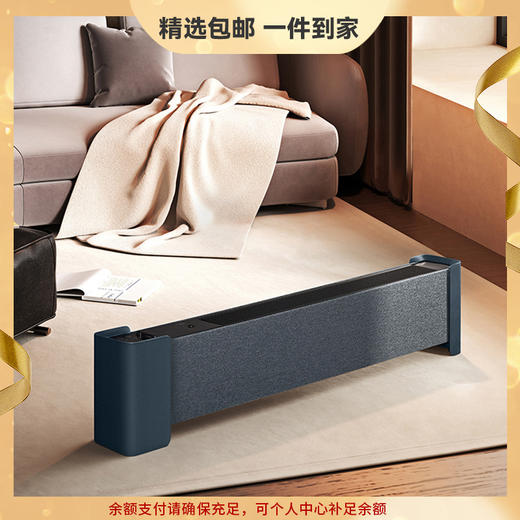 艾美特 石墨烯踢脚线取暖器节能家用电暖器大面积速热电暖气暖风机 心选到家 商品图0