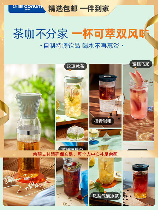 东菱冷萃杯无线快速萃取机咖啡机浓缩咖啡壶乐萃杯家用全自动一体 心选到家 商品图0