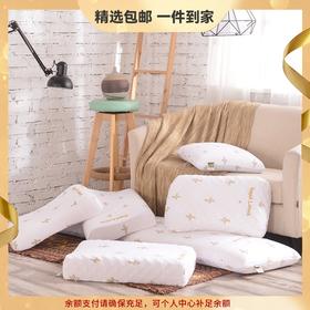 泰国皇家乳胶枕天然乳胶美容护颈枕成人按摩颈椎枕头 心选到家