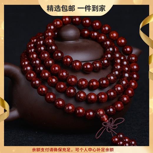 六鑫珠宝 老料小叶紫檀108颗佛珠手串 商品图0