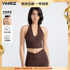 YIMRIZ 运动内衣女防震跑步运动健身挂脖美背文胸紧身瑜伽服背心上衣 心选到家 商品缩略图0