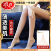 浪莎丝袜女夏季薄款性感连裤隐形防勾丝袜连裤袜黑色袜子女士 心选到家 商品缩略图0