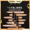 植村秀（shu uemura）羽纱遮瑕乳遮瑕膏7ml小方瓶保湿持久不变色 心选到家 商品缩略图0