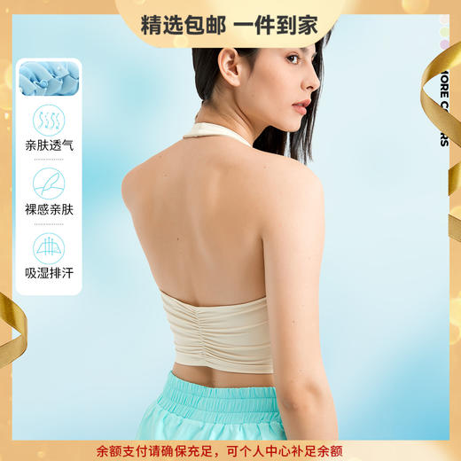 YIMRIZ 运动性感挂脖女聚拢跑步健身文胸衣外穿收腰瑜伽背心 心选到家 商品图0