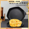 意大利卡特马克 麦饭石升级不粘锅煎锅网红枫叶六角平底炒菜锅电磁炉燃气灶适用不沾厨具煎饼牛排锅具防溢锅 心选到家 商品缩略图0