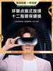 SKG眼部按摩仪K5穴位热敷眼罩缓解疲劳智能护眼仪眼保仪按摩器 商品缩略图0