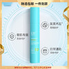 绽妍轻透物理防晒霜 小蓝盾防晒乳液隔离紫外线清爽透气SPF50+ 心选到家 商品缩略图0
