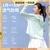 宝娜斯夏季冰丝防晒衣女UPF50+防紫外线薄款透气户外骑车防晒服 心选到家 商品缩略图0