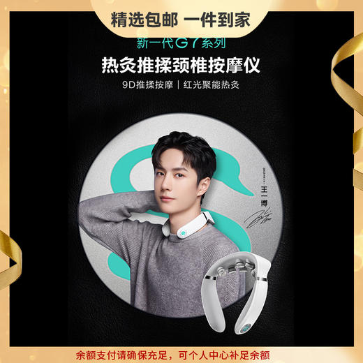 SKG颈椎按摩仪器G7/G7Pro颈部按摩揉捏肩颈肩颈按摩仪 商品图0