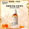 【精选包邮】正品科颜氏（Kiehl's）金盏花洁面230ml 氨基酸洗面奶祛痘  心选到家 商品缩略图0