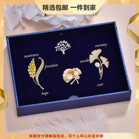 六鑫珠宝 简约优雅珍珠麦穗胸针套装 复古旗袍配饰  