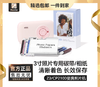 汉印Z3/CP2100原装照片相纸 一体式热升华耗材 三英寸照片纸便携照片打印机专用色带 商品缩略图0