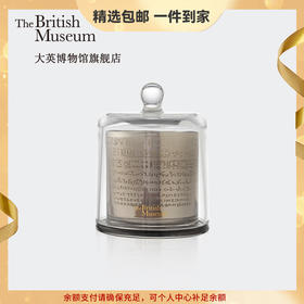 大英博物馆官方罗塞塔石碑系列时光穿越香薰蜡烛礼盒时尚简约礼物