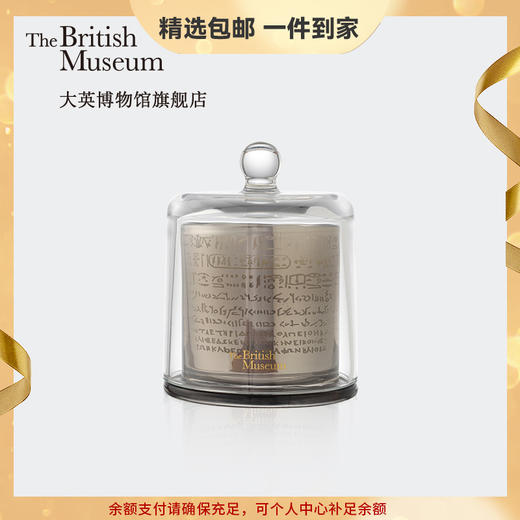 大英博物馆官方罗塞塔石碑系列时光穿越香薰蜡烛礼盒时尚简约礼物 商品图0