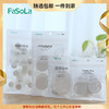 FaSoLa旅行一次性压缩毛巾棉便携式糖果颗粒洁面巾旅游洗脸巾批发 心选到家 商品缩略图0