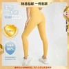 YIMRIZ 免穿内裤零感一片式瑜伽裤无痕裸感后口袋蜜桃提臀紧身运动健身裤 心选到家 商品缩略图0