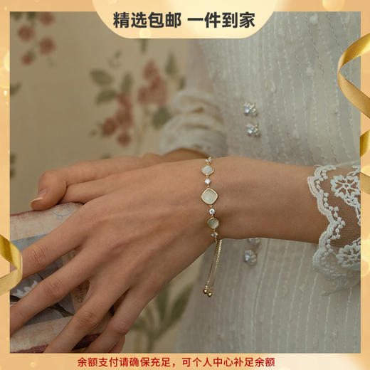 Oflye潮流饰品 猫眼石手链可调节抽拉式女高质感首饰轻奢小众设计精致闺蜜手饰品 商品图0