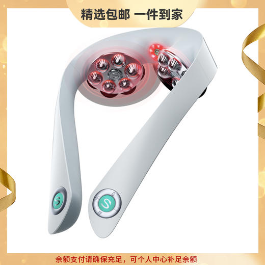 SKG颈椎颈部按摩仪器P7肩颈护颈仪全自动物理按揉 商品图0